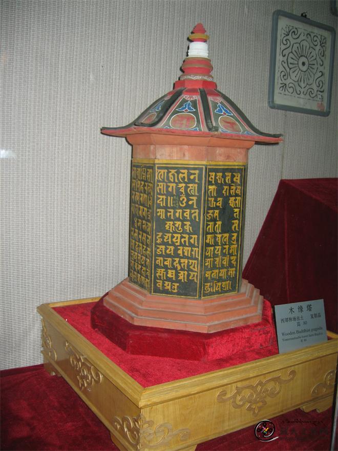 木缘塔.jpg