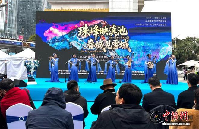 滇藏文旅合作迈新步 珠峰景区携升级服务亮相昆明.jpg