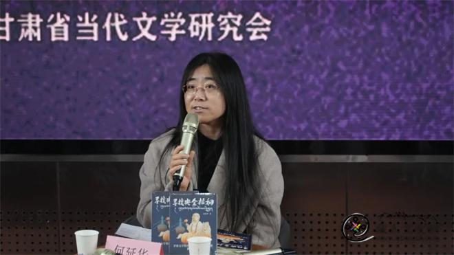 何延华《寻找央金拉姆》小说分享会在兰州举办8.jpg