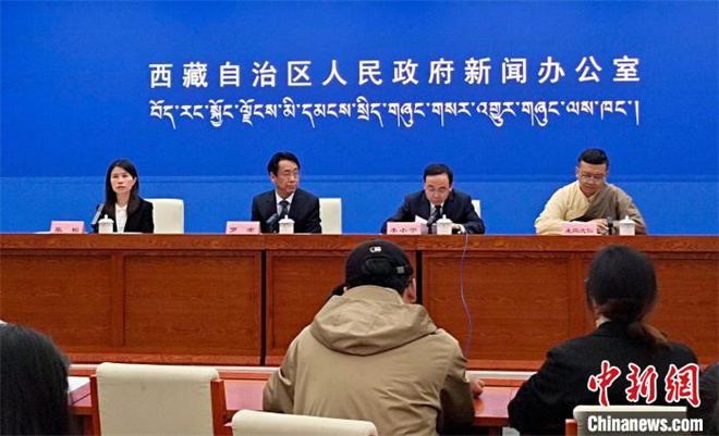 首届西藏自治区哲学社会科学优秀成果奖发布会召开.jpg