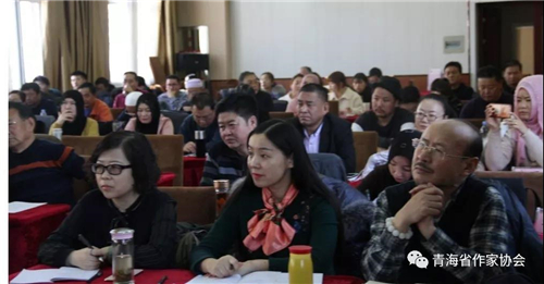 2019年度青海省少数民族作家读书班举行2.jpg