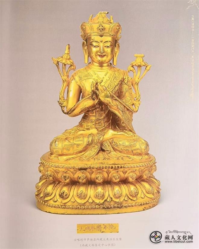 《西藏文物荟萃：上师造像艺术》：史海新著3.jpg