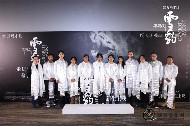 万玛才旦导演电影《雪豹》首映礼好评如潮 多元视角层层矛盾掀热议2.jpg