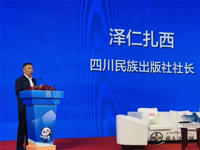 《物里中华·一文一物话西藏》阅读分享会举办2.jpg