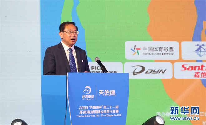 第二十一届环湖赛将于7月26日至8月3日举办3.jpg