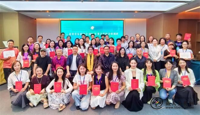 云南省音乐家协会2026年度会员综合培训在大理举办14.jpg