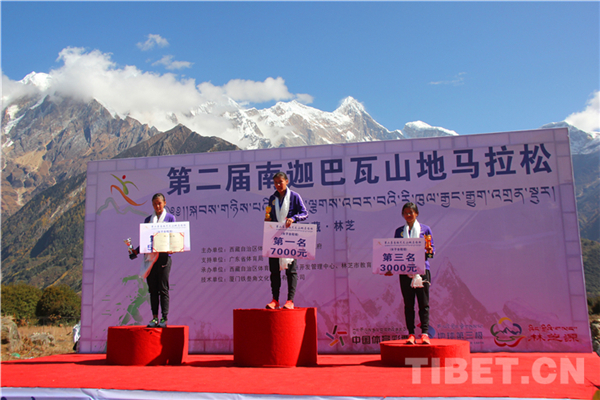 “奔跑雅鲁藏布 邂逅南迦巴瓦”第二届南迦巴瓦山地马拉松比赛完赛6.jpg