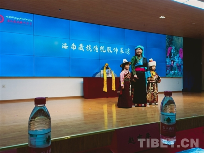 青海省《海南藏族服饰鉴赏》画册在省图书馆举行首发仪式1.jpg