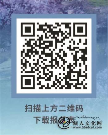 1785822799446703.jpg 2026“林芝礼物”文创设计大赛面向全国征集创意作品.jpg