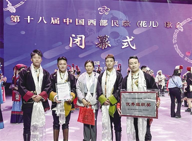 西藏一组合获第十八届中国西部民歌（花儿）歌会民歌组金奖.jpg