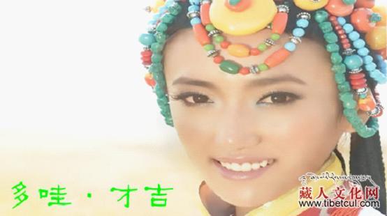 多哇才吉——用心歌唱的藏族女孩
